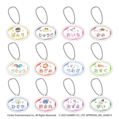 『A3!×Sanrio characters』ネームプレートキーホルダー 02/A&W ブラインド(全12種)(ミニキャライラスト)